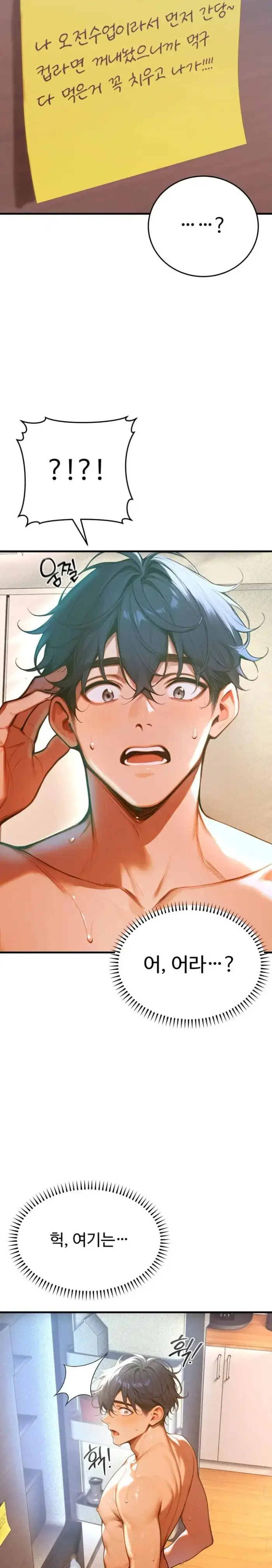 Gangmaji Raw picture 3