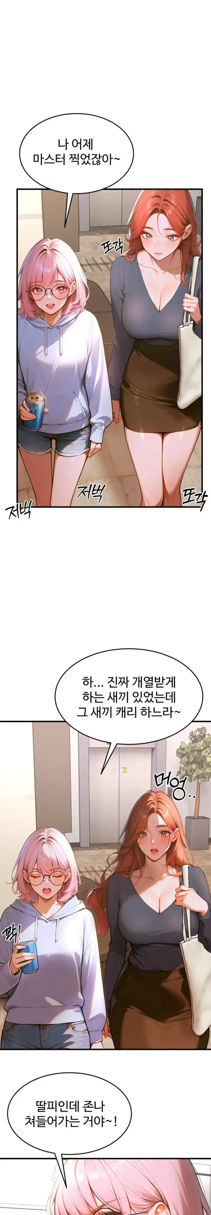 Gangmaji Raw picture 21