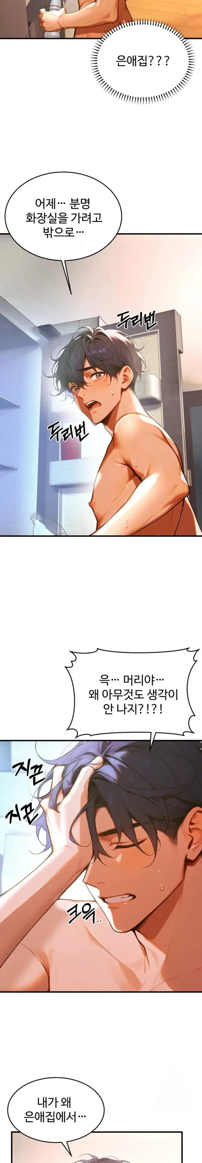 Gangmaji Raw picture 4