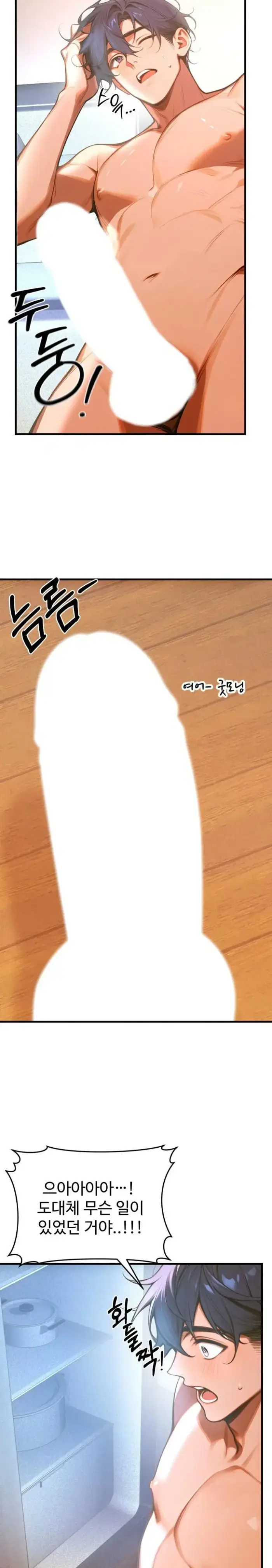 Gangmaji Raw picture 5