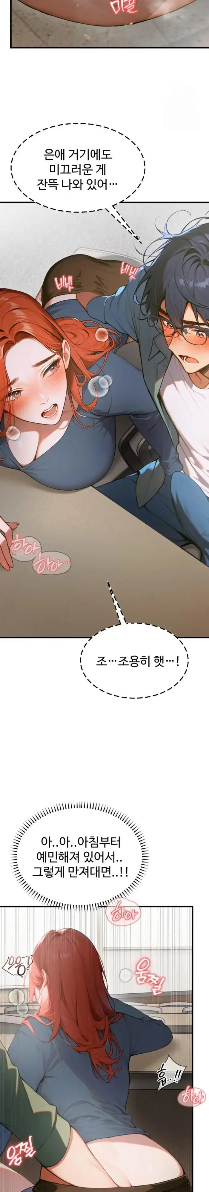 Gangmaji Raw picture 15