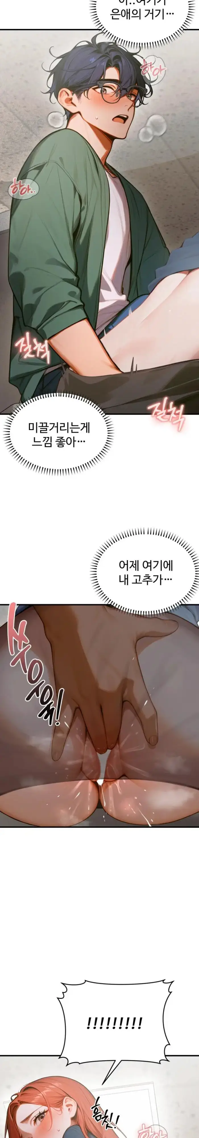 Gangmaji Raw picture 17