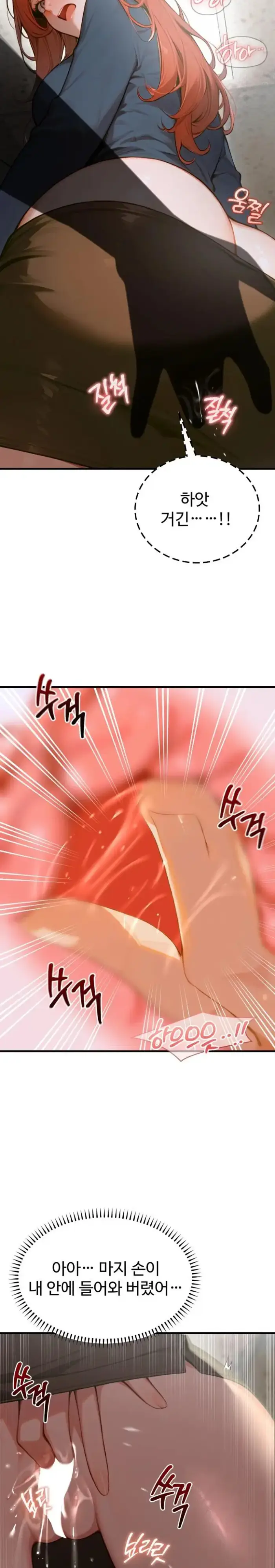 Gangmaji Raw picture 18