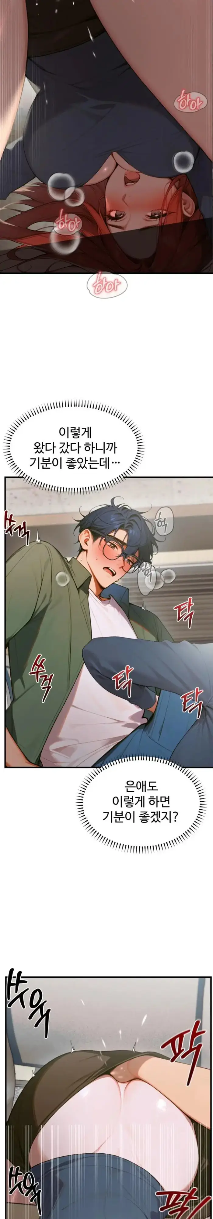 Gangmaji Raw picture 19