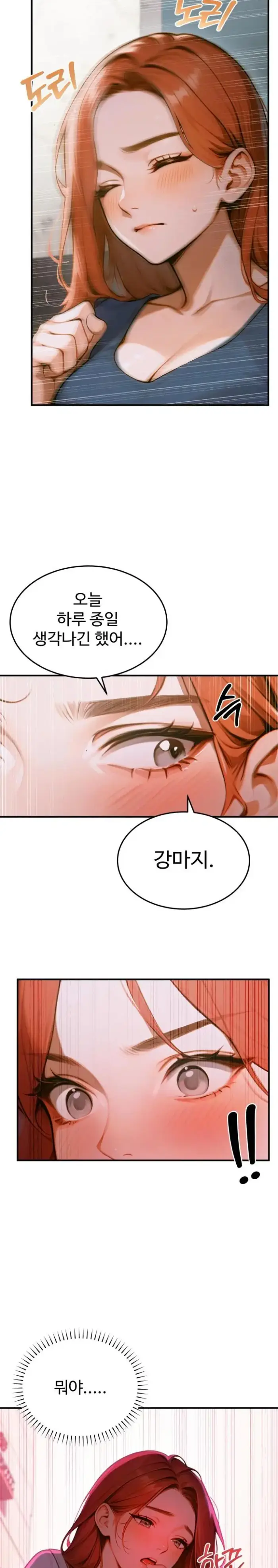Gangmaji Raw picture 11