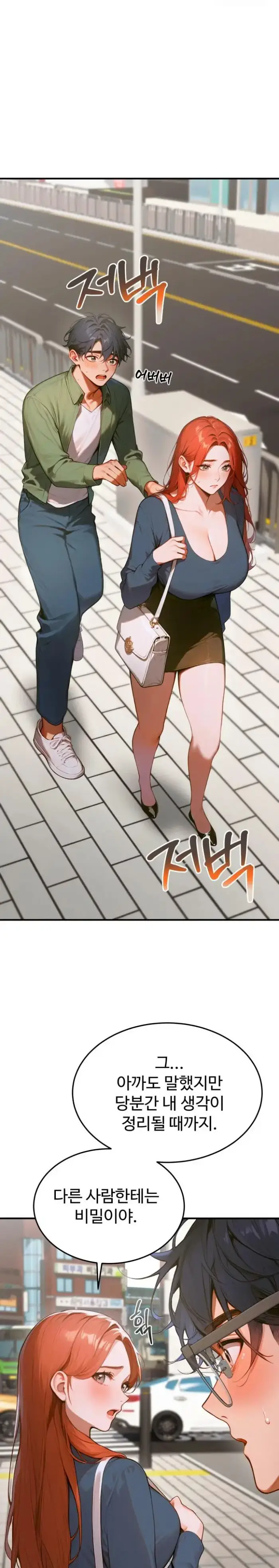 Gangmaji Raw picture 3