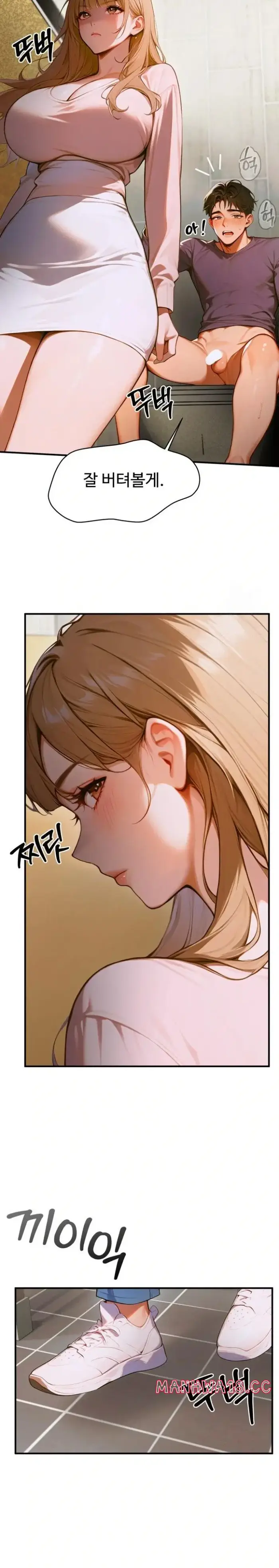 Gangmaji Raw picture 24