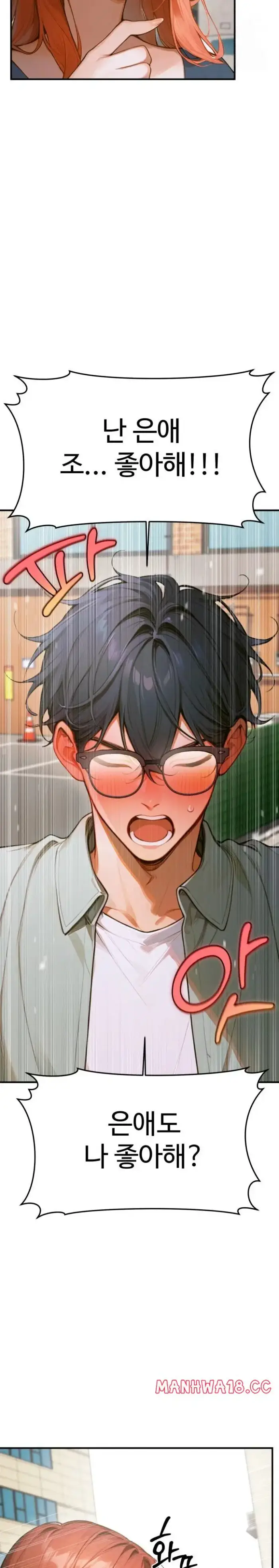 Gangmaji Raw picture 5