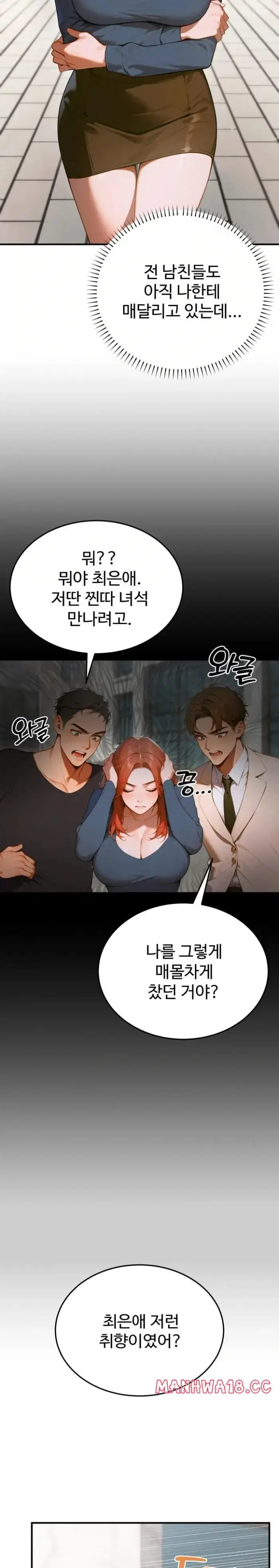 Gangmaji Raw picture 10