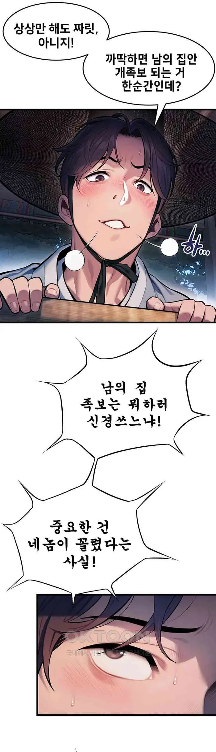 God Bless You Raw picture 17
