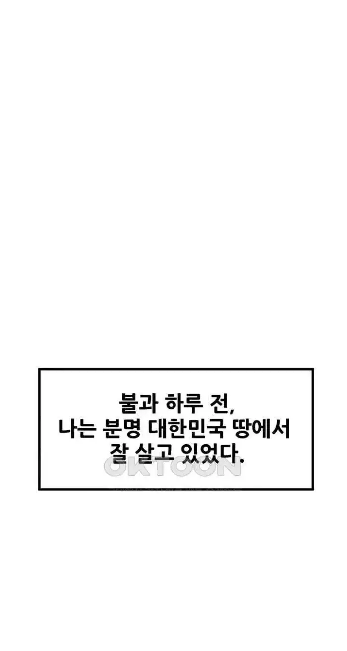 God Bless You Raw picture 24