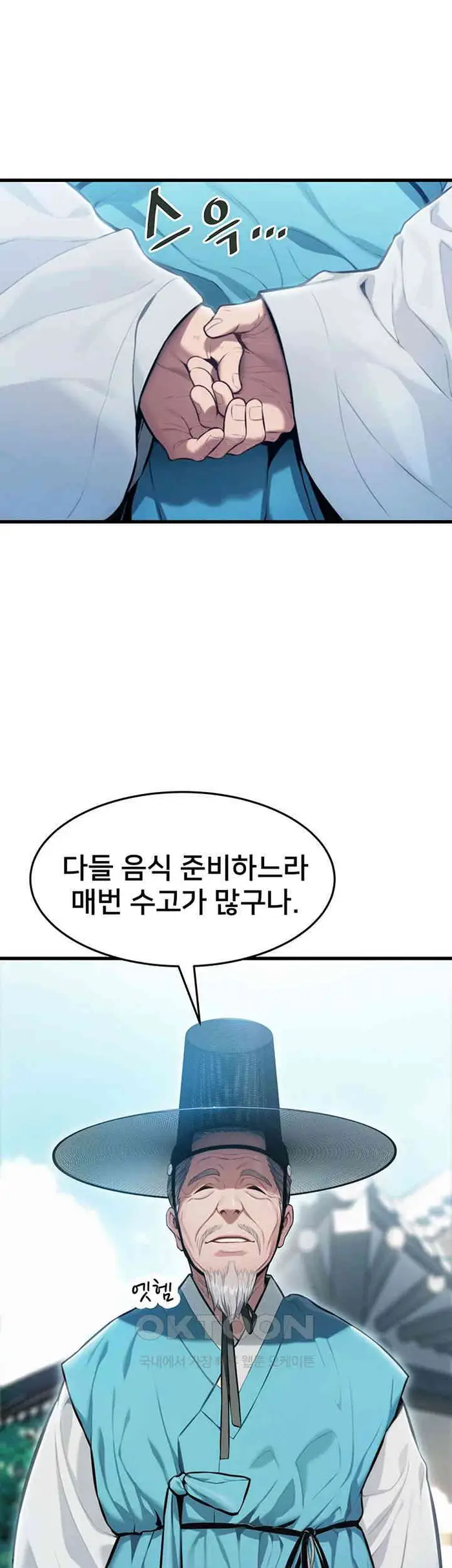 God Bless You Raw picture 27