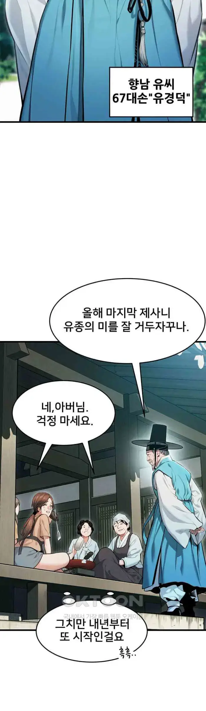 God Bless You Raw picture 28