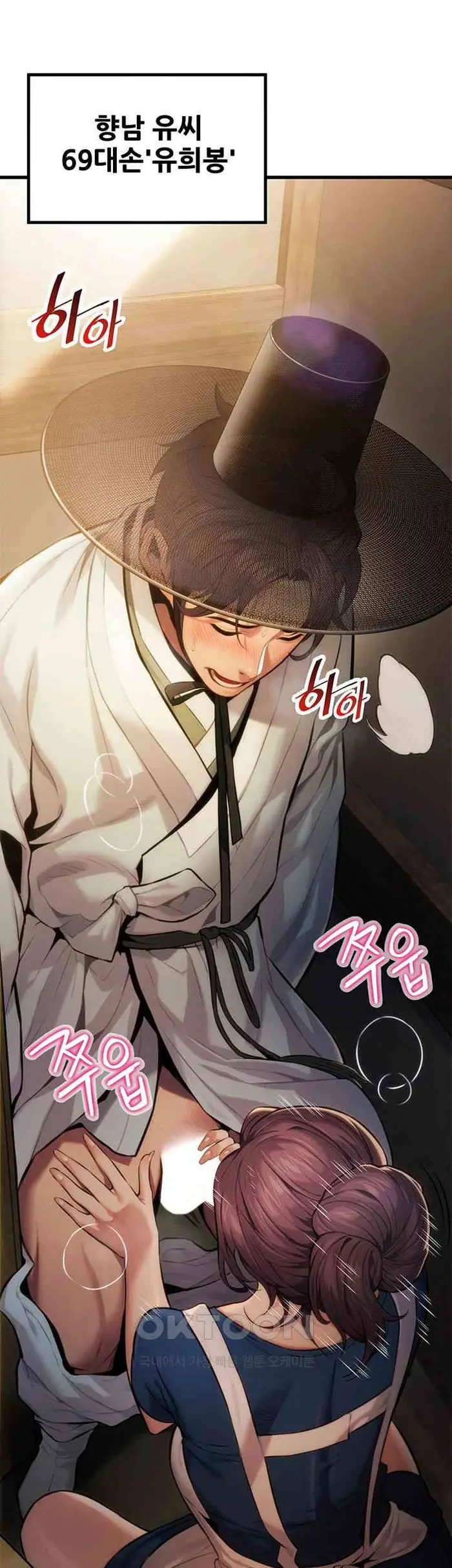 God Bless You Raw picture 33