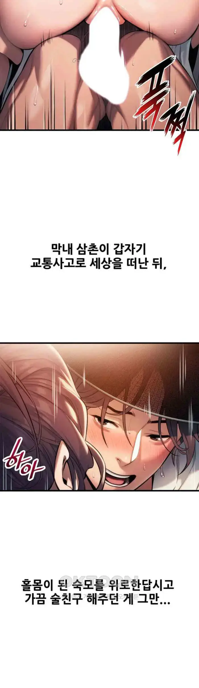 God Bless You Raw picture 44