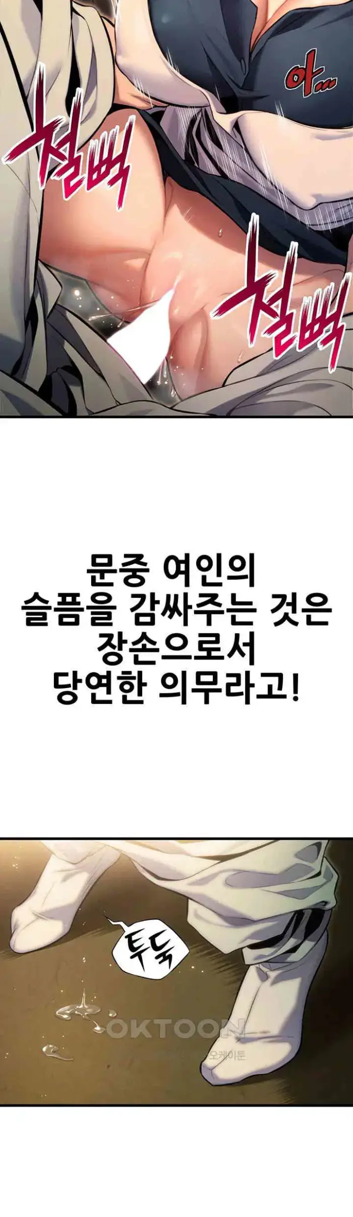God Bless You Raw picture 48