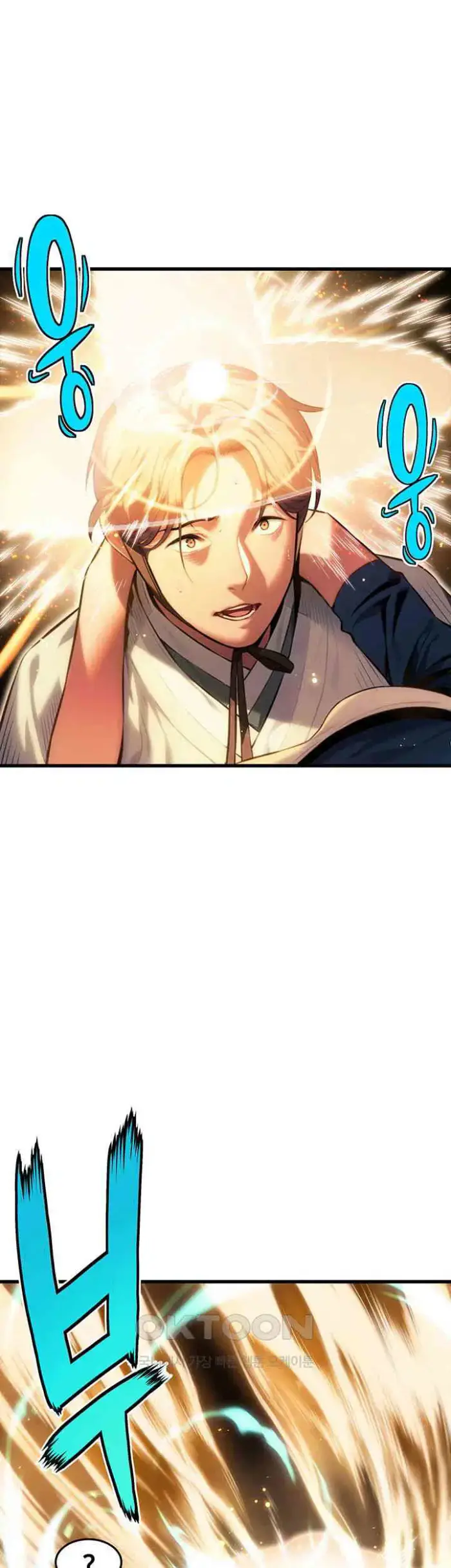 God Bless You Raw picture 69