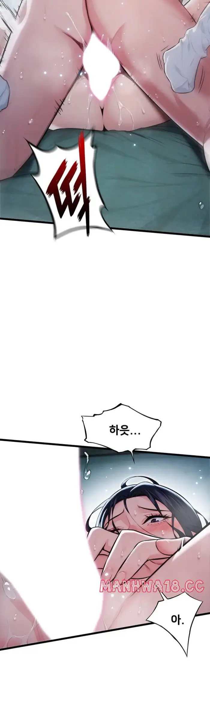 God Bless You Raw picture 29