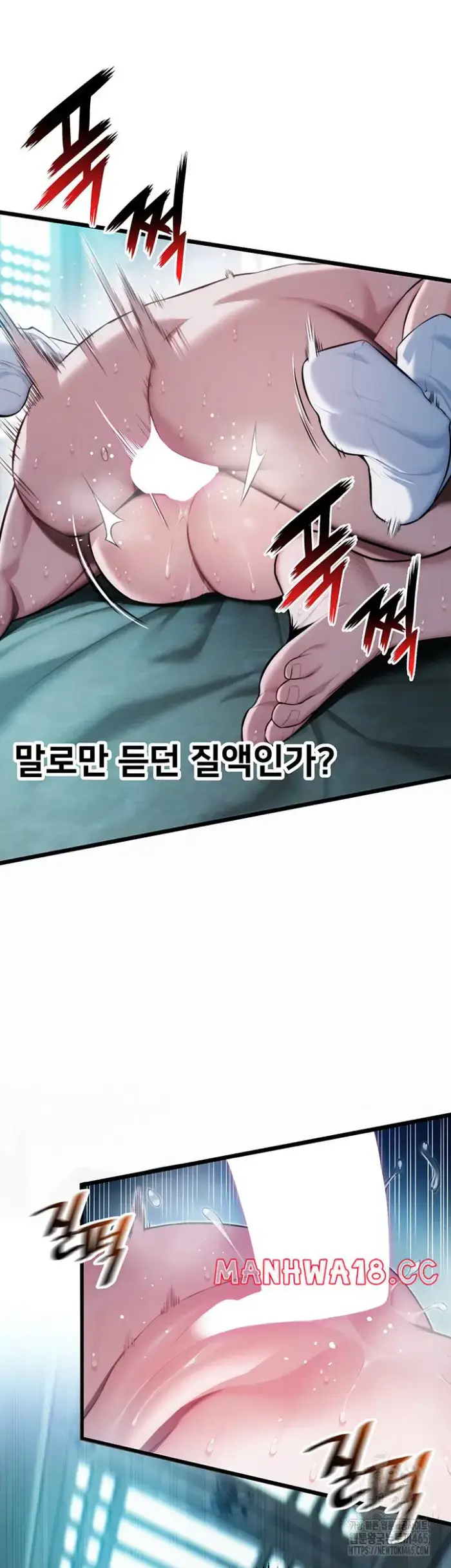 God Bless You Raw picture 28