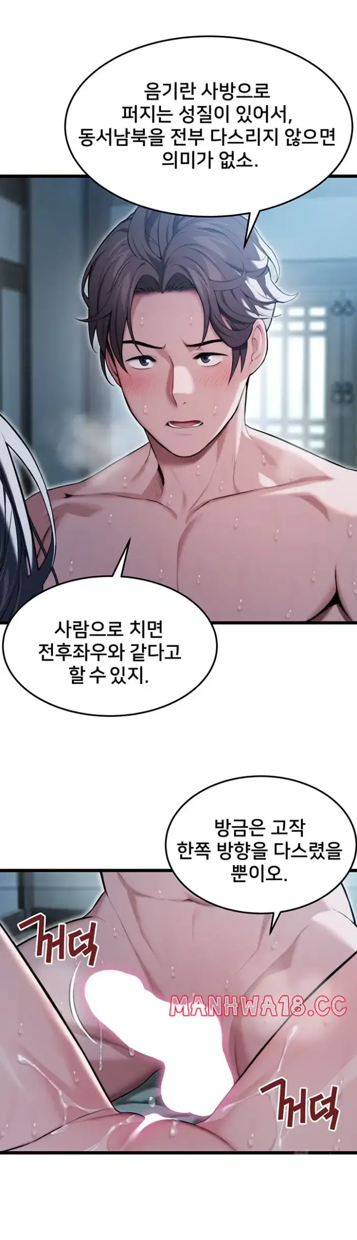 God Bless You Raw picture 49