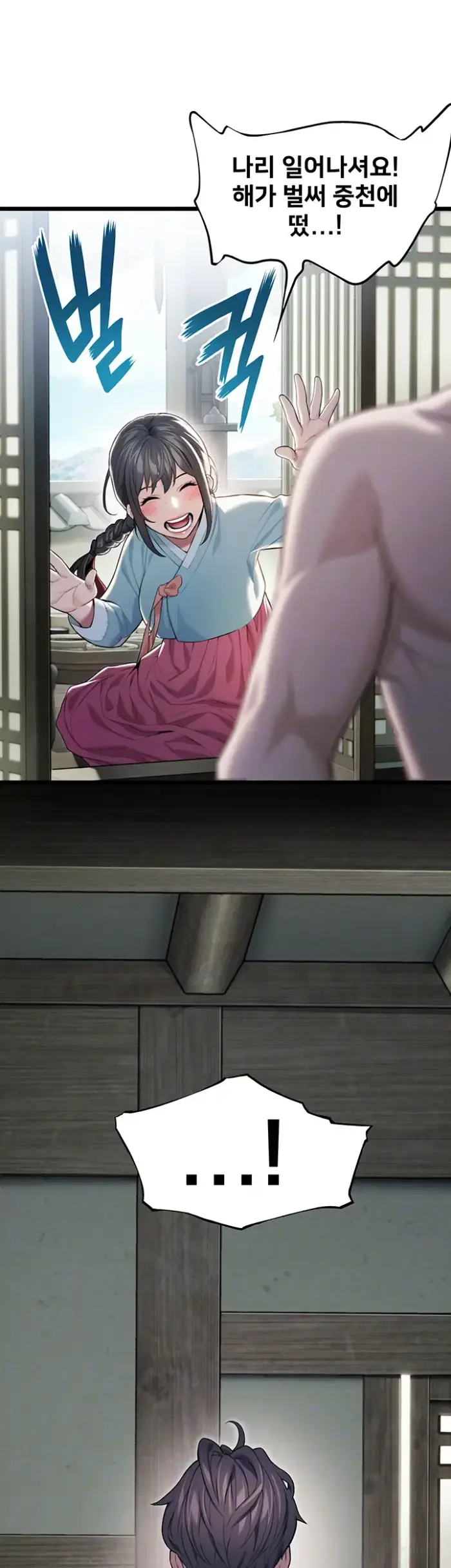 God Bless You Raw picture 12