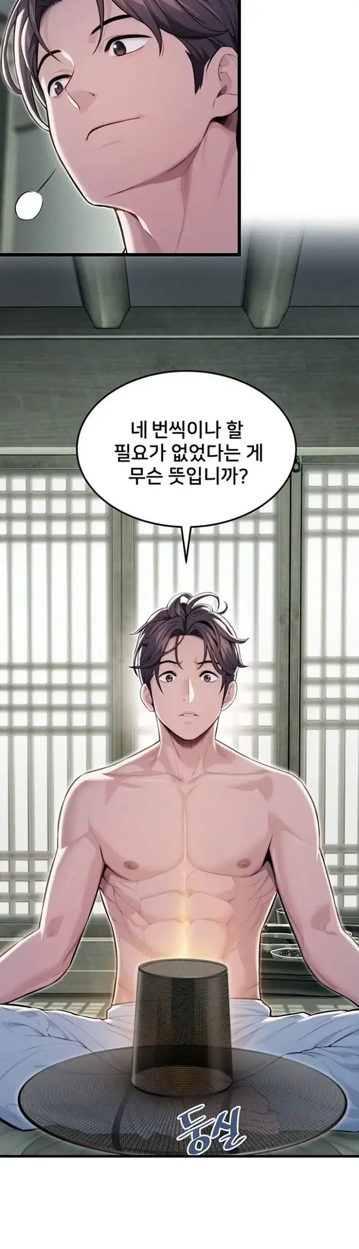 God Bless You Raw picture 19