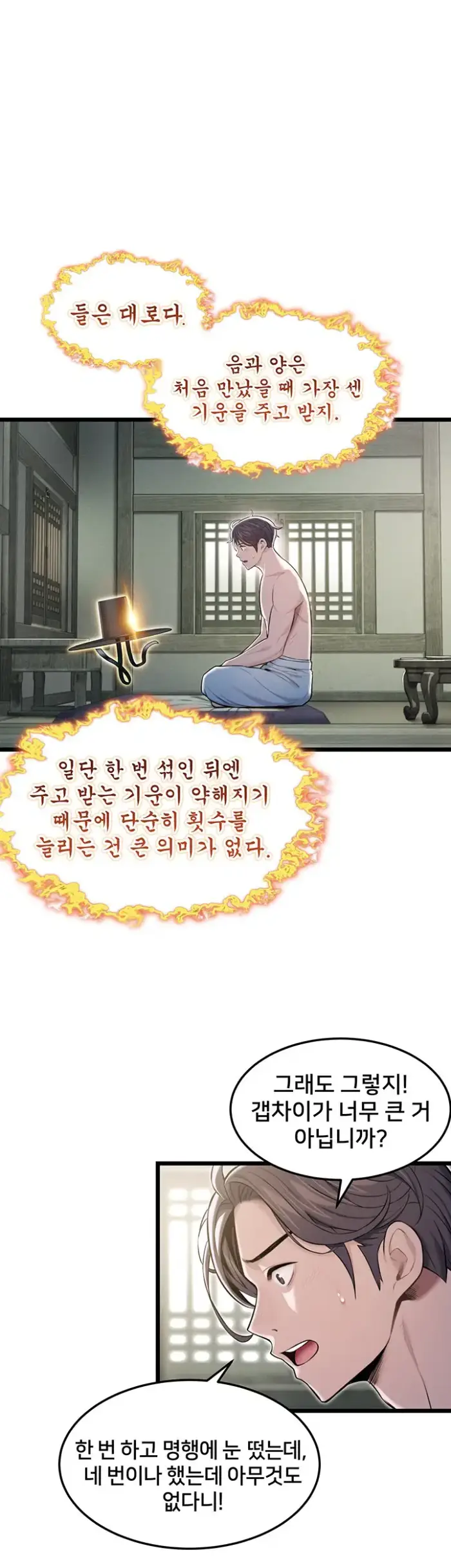 God Bless You Raw picture 21