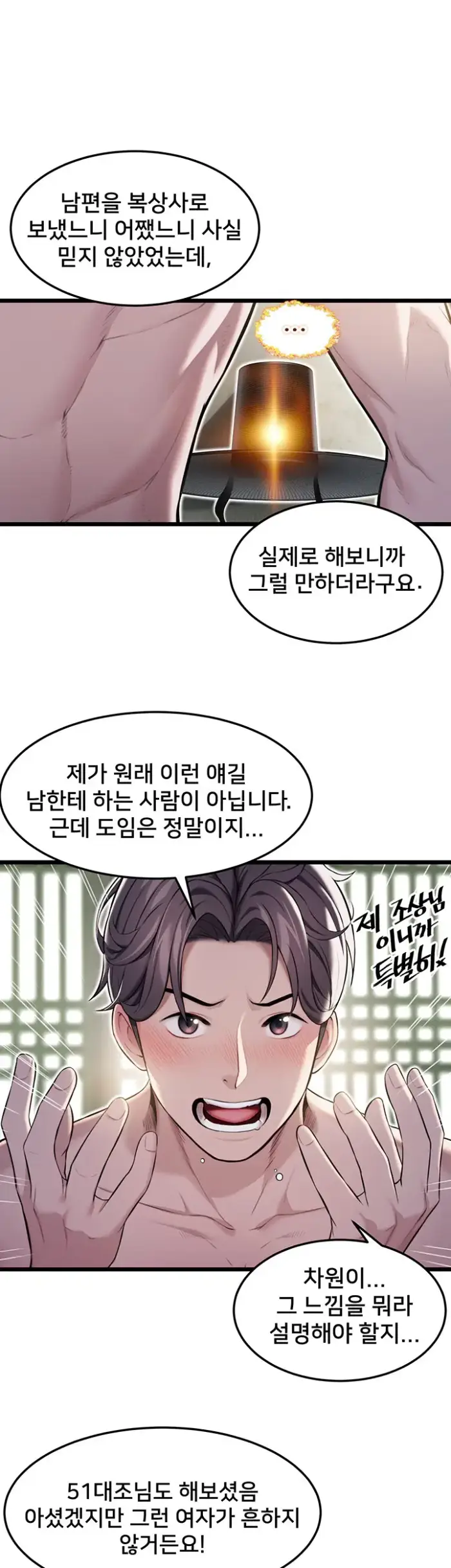 God Bless You Raw picture 27