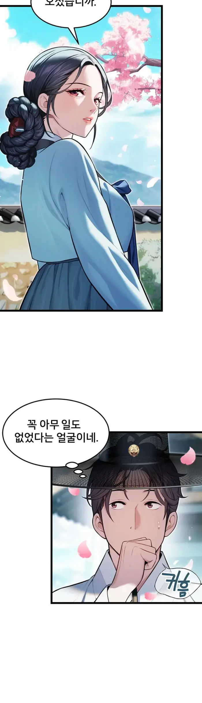 God Bless You Raw picture 37