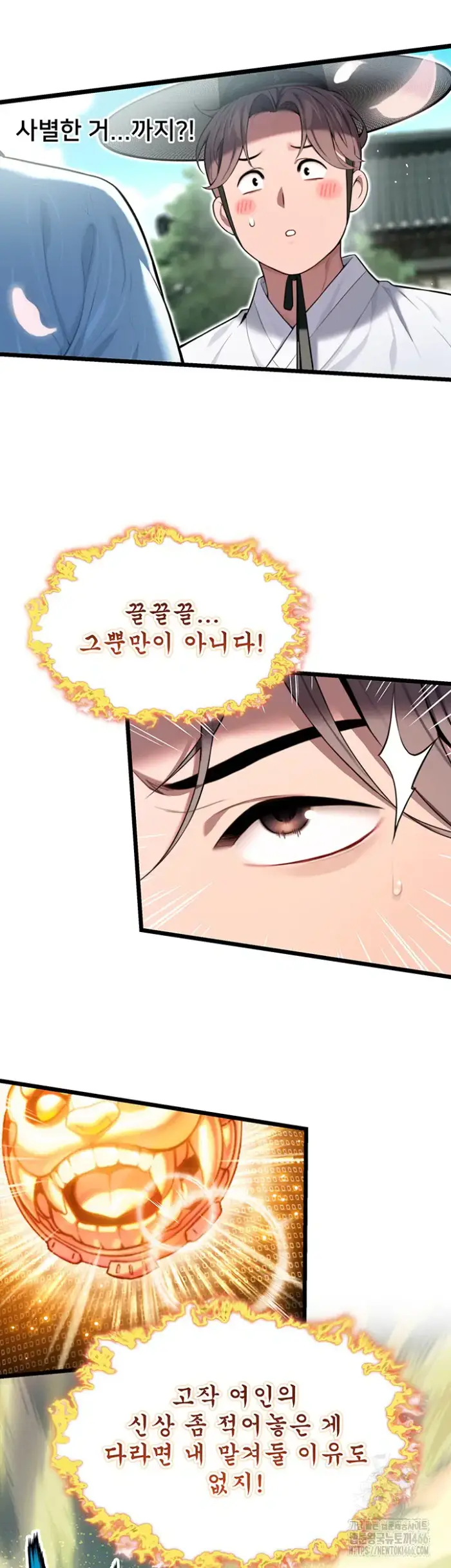 God Bless You Raw picture 48