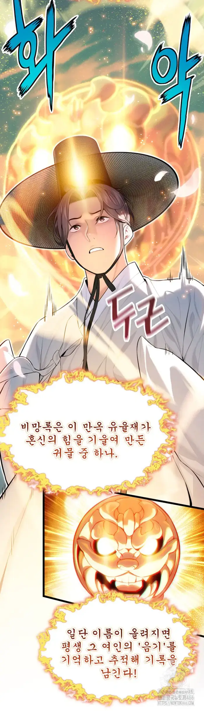 God Bless You Raw picture 49