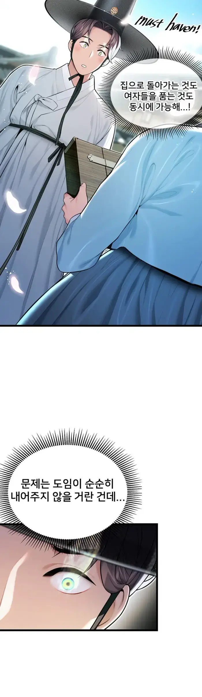 God Bless You Raw picture 2