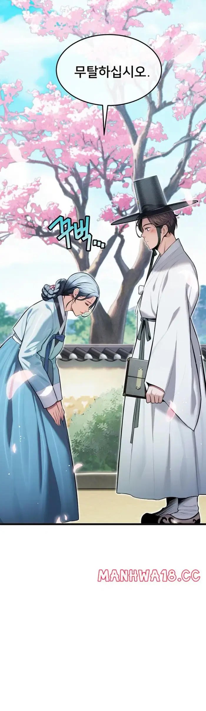 God Bless You Raw picture 17