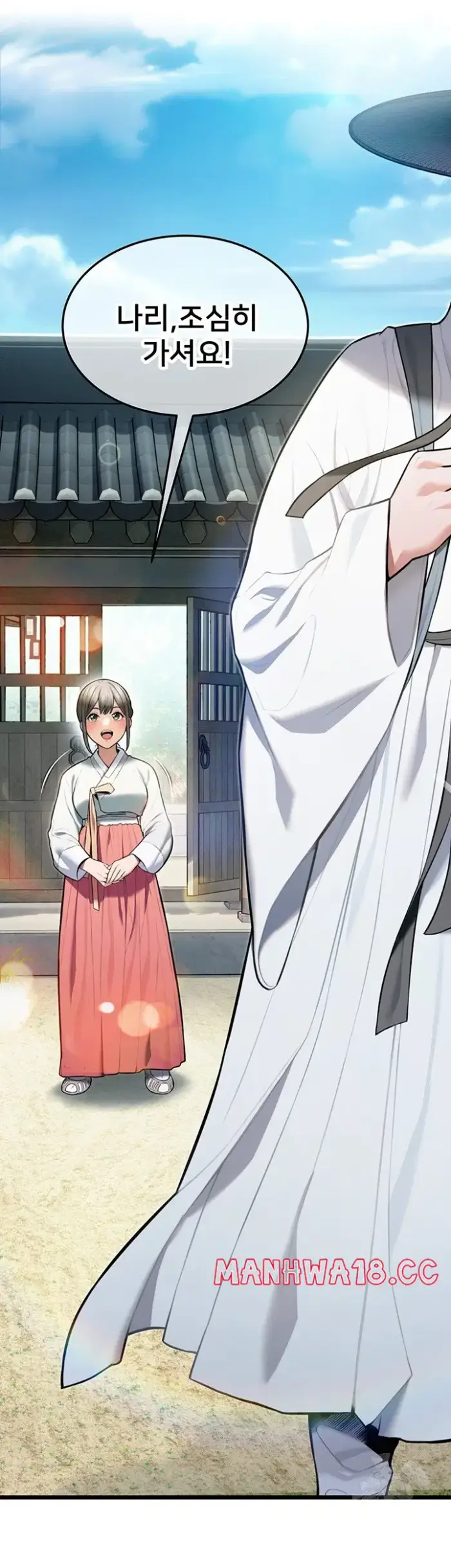 God Bless You Raw picture 24