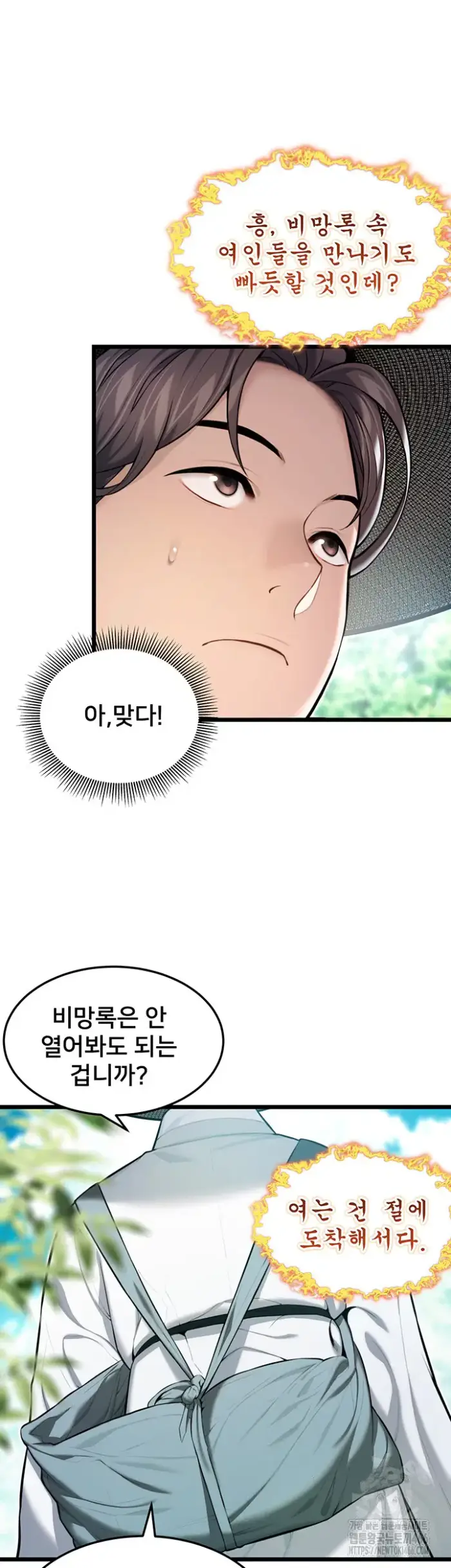 God Bless You Raw picture 26