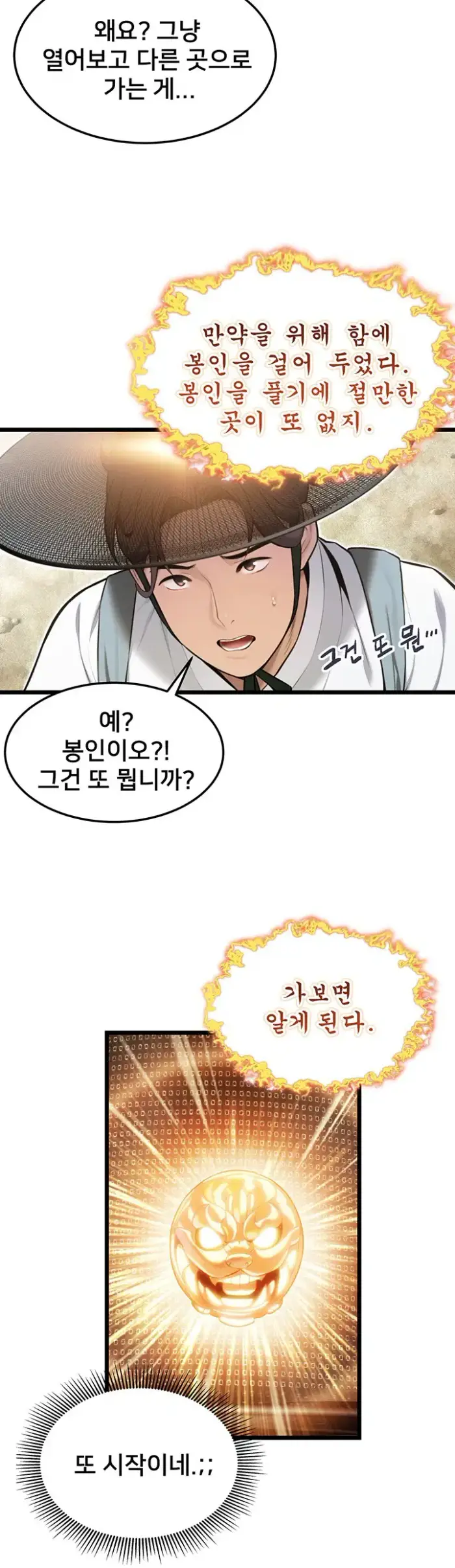 God Bless You Raw picture 27