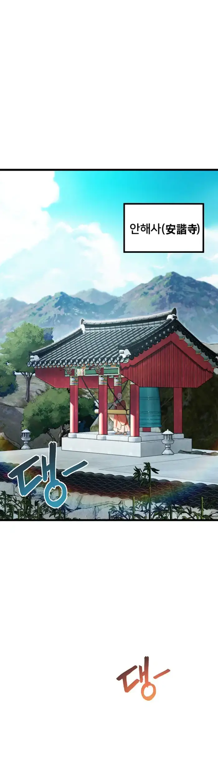 God Bless You Raw picture 30