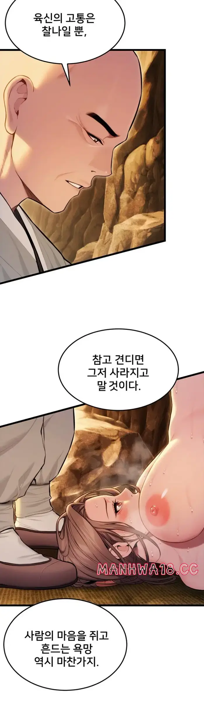 God Bless You Raw picture 43