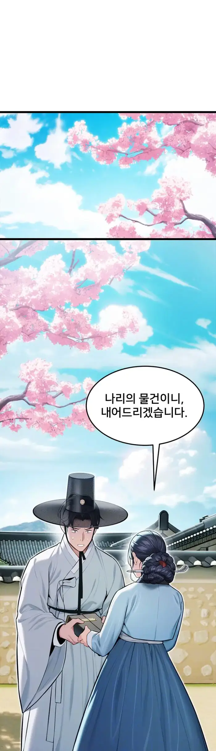 God Bless You Raw picture 6