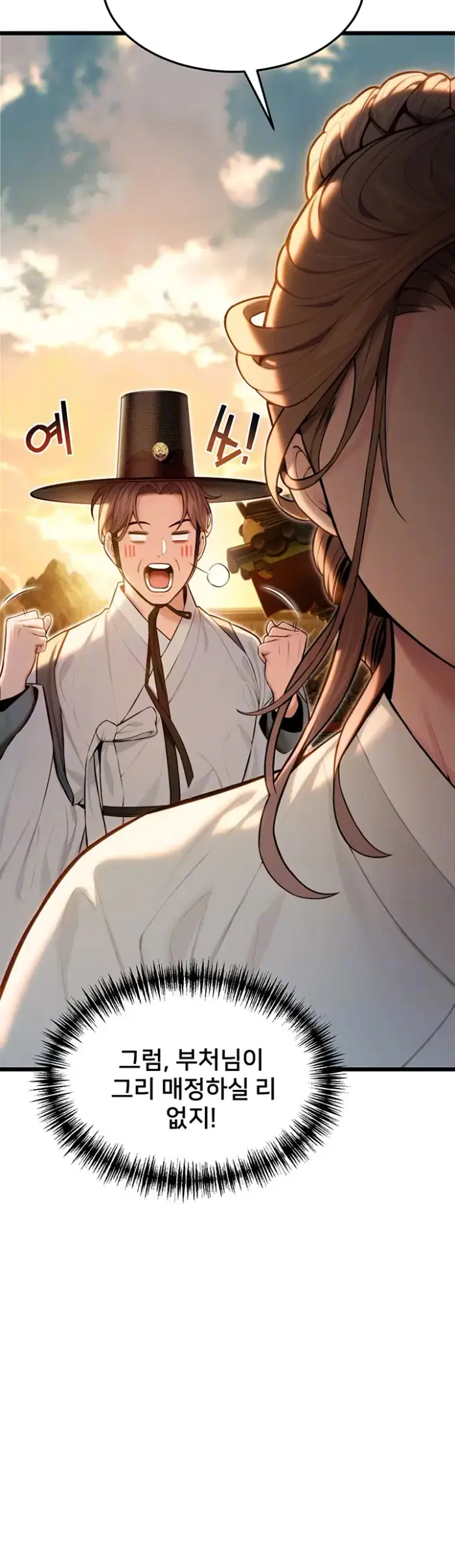 God Bless You Raw picture 12