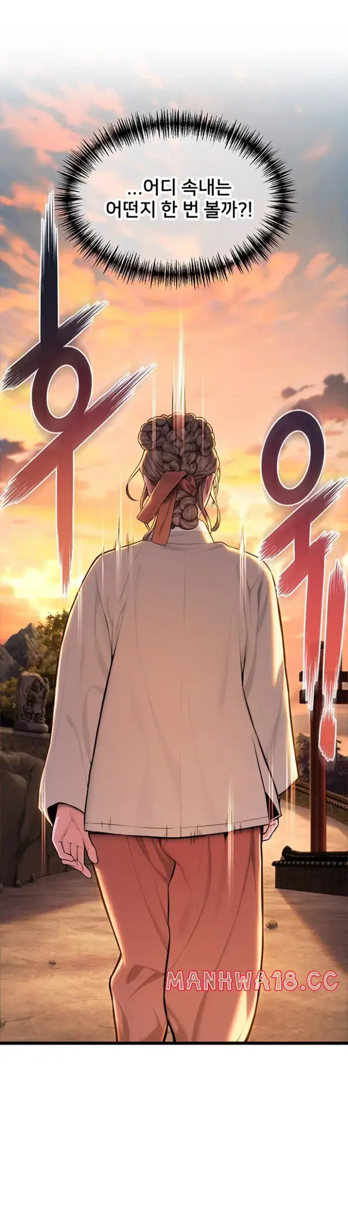 God Bless You Raw picture 17