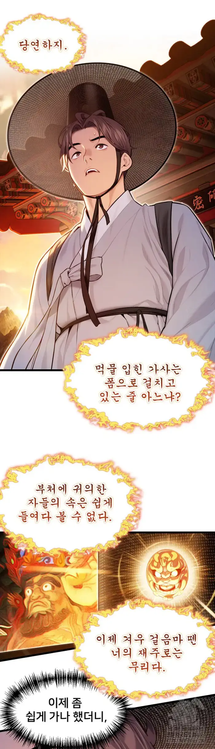 God Bless You Raw picture 19