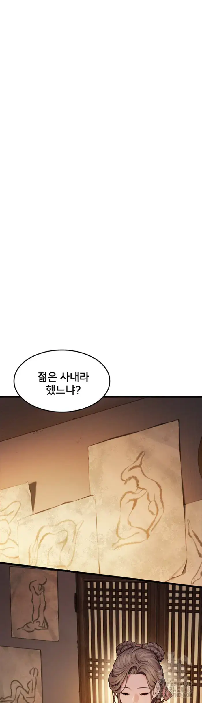 God Bless You Raw picture 21