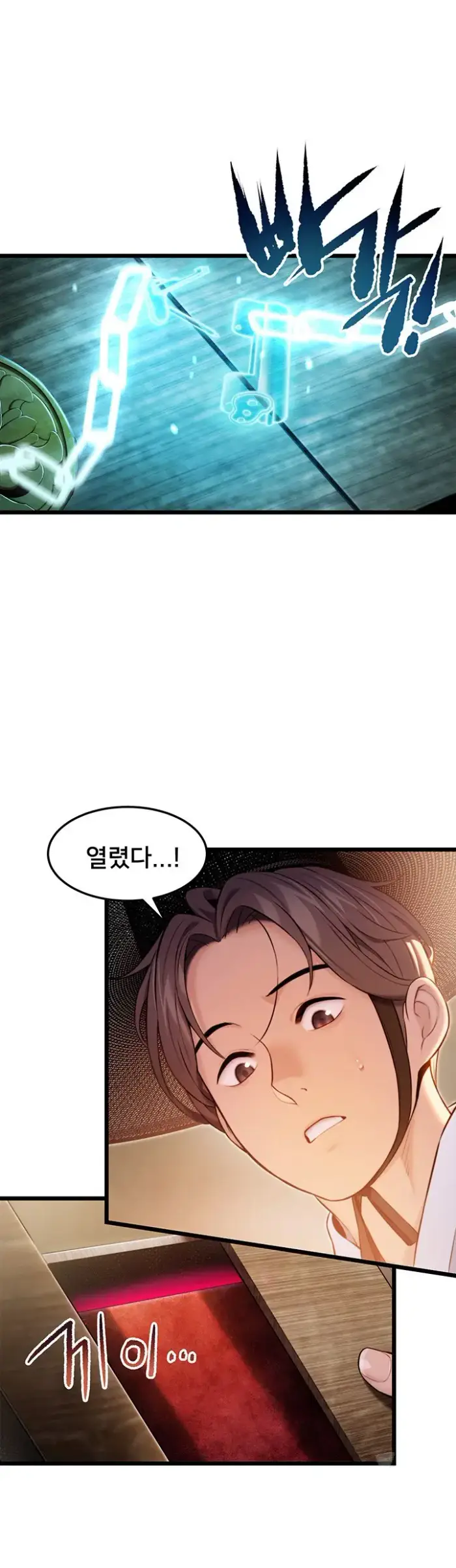 God Bless You Raw picture 28