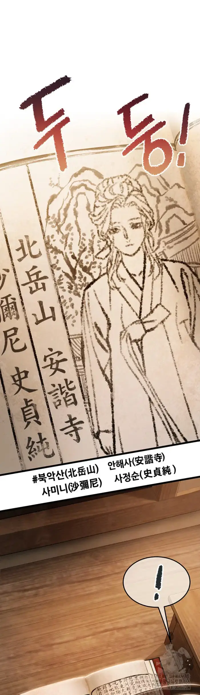 God Bless You Raw picture 31