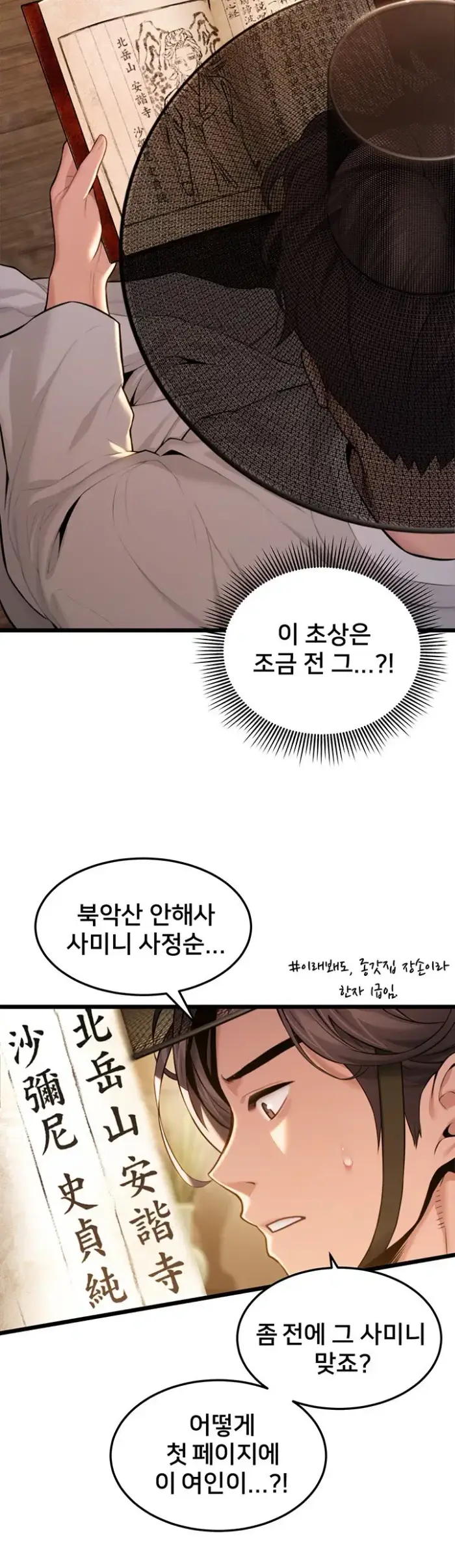 God Bless You Raw picture 32