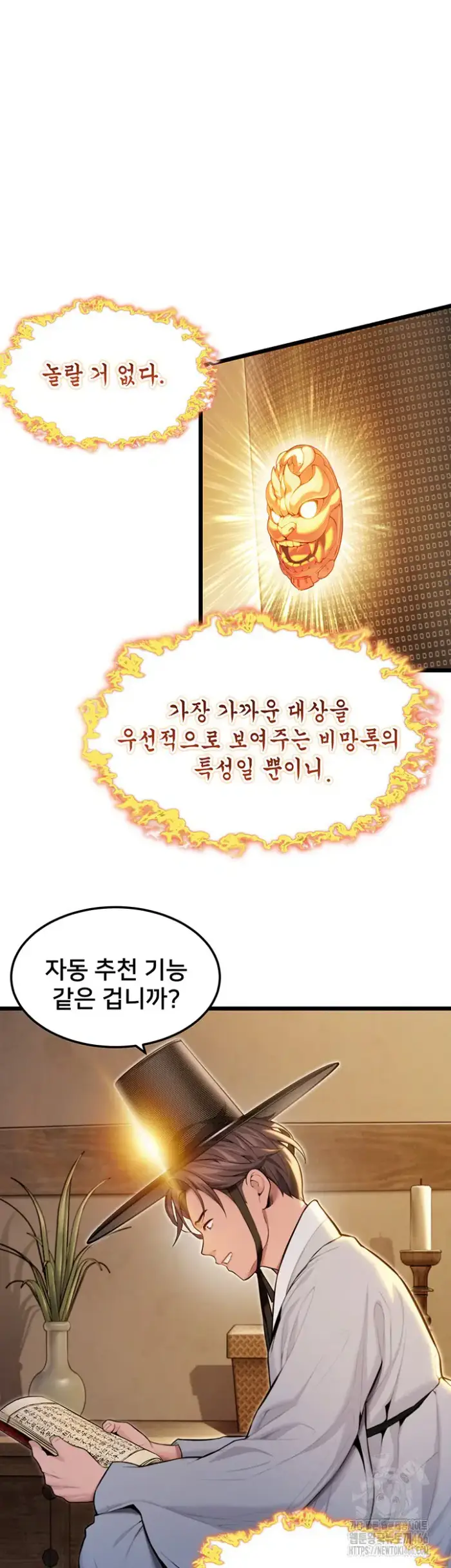 God Bless You Raw picture 33