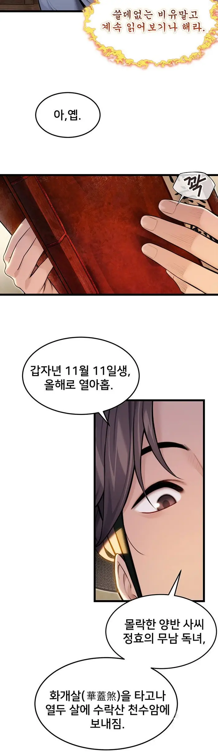 God Bless You Raw picture 34