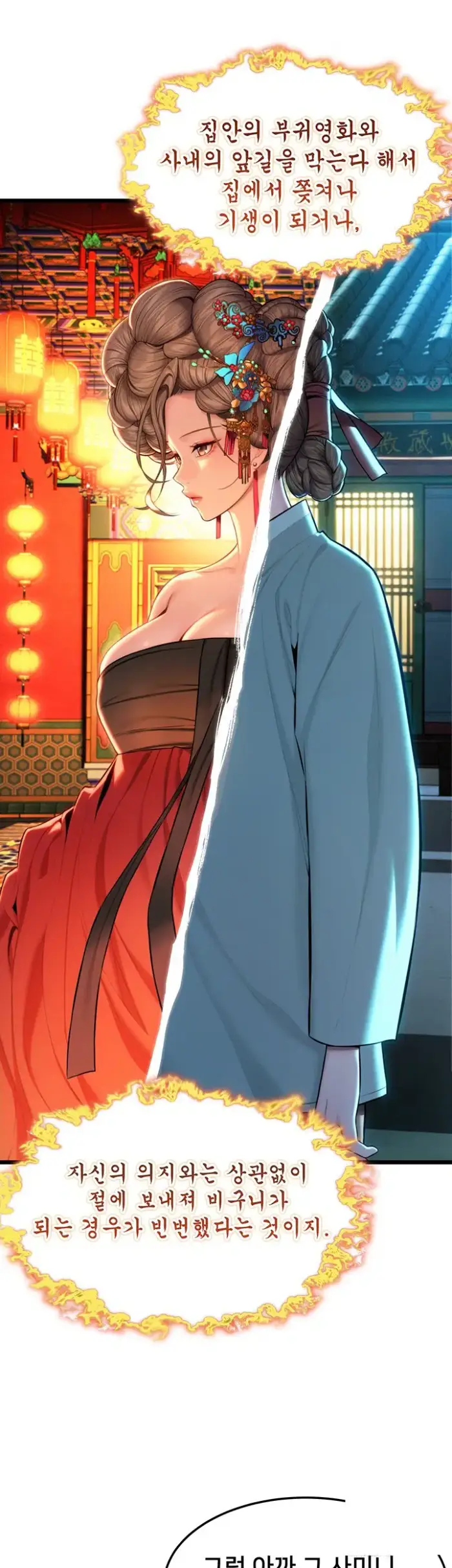 God Bless You Raw picture 37
