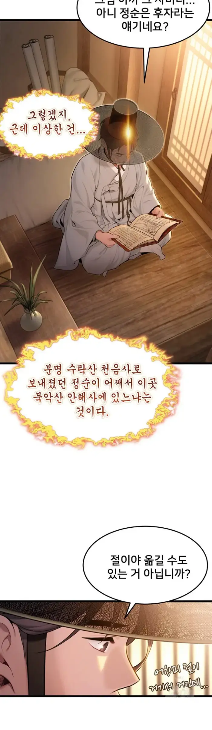 God Bless You Raw picture 38